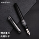 英雄（HERO）856鋼筆銥金筆美工筆書法練字成人書寫商務(wù)辦公簽字筆墨水筆 黑色直尖鋼筆（約0.5mm）