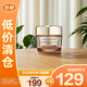 雅詩(shī)蘭黛智妍緊塑精華乳霜15ml*2【臨期清倉】