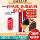 同仁堂山楂麥芽茶茯苓茶【3盒裝】可搭回奶寶甘草桑葉魚腥草使用
