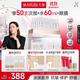 丸美二代膠原小金針面部精華 重組膠原蛋白抗皺次拋30支 緊致修護舒緩