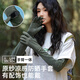 目丸防曬袖套女夏季防紫外線冰袖戶外騎行薄款遮陽(yáng)護(hù)手臂長(zhǎng)款防曬手套 青色