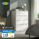 宜家（IKEA）MALM馬爾姆臥室家用斗柜收納柜床邊柜抽屜柜簡(jiǎn)約雜物柜 四屜柜白色 其他