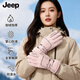 JEEP滑雪手套冬季女保暖加絨加厚防風(fēng)防寒電動(dòng)車(chē)騎行觸屏手套 皮粉色
