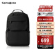 新秀麗（Samsonite）雙肩包時(shí)尚商務(wù)電腦包通勤大容量背包黑色 15.6英寸 NX5*09001