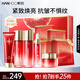 韓后紅石榴紅茶酵素水乳套裝+紅茶面膜20片 化妝品護膚品禮盒禮物