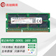 本尚鎂光 美光 Micron 原廠原裝 PC3 PC3L DDR3 三代筆記本一體機電腦內存條 適配聯(lián)想戴爾華碩惠普等 筆記本DDR3L 1600 12800S 16G