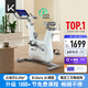 Keep動(dòng)感單車 家用智能健身器材C2 Lite自發(fā)電 20斤飛輪組 白K0105B