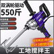 哥倫達多水鉆工業(yè)攪拌機膩子粉涂料油漆飛機鉆開(kāi)孔機水泥砂漿打灰機多功能 【全銅紫金】水鉆攪拌機 配雙桿（寶塔桿+雙山桿）