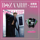 芭莎男士雜志2025年6期 封面 汪蘇瀧 A/B版套裝 期刊雜志 A版封面套裝