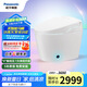 松下（Panasonic）坑距可調(diào)智能馬桶低水壓腳感翻圈分體式家用V7（CH2J724WSC）