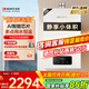 能率（NORITZ）13升燃?xì)鉄崴魈烊粴狻炯译妵?guó)家補(bǔ)貼15%】全屋恒溫巡航  下置風(fēng)機(jī) 13EA2FEX【金榜認(rèn)證】防凍*