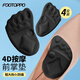 FOOTOPPO海綿泡沫腳掌墊前掌墊半碼女高跟鞋內(nèi)側(cè)腳趾防痛防滑減震鞋墊女士