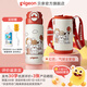 貝親兒童保溫杯水杯吸管杯600ml學(xué)飲杯316不銹鋼學(xué)生miiiiichan聯(lián)名款 一蓋雙飲+杯套背帶（全家福）