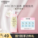 自然堂雪肌煥亮柔嫩美體乳600g提亮持久留香保濕夏季清爽潤(rùn)膚乳