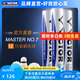 威克多（VICTOR）正品羽毛球鵝毛耐打?qū)I(yè)比賽訓(xùn)練 大師1號3號5號6號7號單筒12只裝 MS7（大師7） 77速 1筒