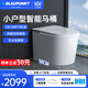 藍寶（BLAUPUNKT）德國藍寶小戶(hù)型家用輕智能馬桶帶水箱58cm自動(dòng)感應泡沫盾坐便器A9 【高配版-自動(dòng)感應翻蓋臀婦洗】