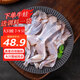 田源程冷凍四去免漿牛蛙2斤裝現(xiàn)殺鮮活海鮮水產(chǎn)燒烤牛蛙7-9只