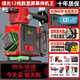 德力西電氣 DELIXI ELECTRIC紅外線水平儀高精度強光細線自動調平綠光藍12線激光室外建筑戶外 室外綠光12線待機王【機器自帶電量顯示】+腳架