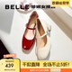 百麗（Belle）七夕禮物櫻桃琥珀同款瑪麗珍鞋女25新真皮方頭氣質(zhì)單鞋D7L1DAQ5 珍珠米色 【宋雨琦/沈月/鄭合惠子同款】 37 (235mm)