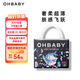 歐貝比(OHBABY)天空之門拉拉褲夏季弱酸超薄透氣成長褲XXL碼30片小寶褲