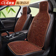 鉑吶苓汽車(chē)坐墊夏季小車(chē)SUV通用座墊涼墊單片座椅車(chē)墊竹片涼席冰墊后排 竹韻咖方墊+背靠（前排單座）