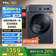 TCL 10公斤除菌變頻帶烘干洗烘一體L130 滾筒洗衣機(jī)全自動(dòng)家用 家電國家補(bǔ)貼 以舊換新G100L130-HB