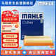馬勒（MAHLE）空氣濾芯濾清器空氣濾空濾LX4918(卡羅拉/雷凌雙擎 18款前/雙擎E+