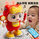 貝初眾嬰兒玩具0-6個(gè)月跳舞抬頭訓練器兒童玩具0-1歲寶寶嬰幼兒早教禮物 遙控款福娃龍寶【充電版】禮盒款 新生兒小月齡0-3二三四個(gè)月小孩