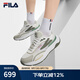 斐樂（FILA）官方男鞋PIONIERE摩登運(yùn)動(dòng)鞋2025夏新款開拓者復(fù)古跑鞋 明亮白/冰淇淋綠-BI 40.5