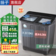 揚(yáng)子半自動(dòng)洗衣機(jī)大容量家用雙桶雙缸洗衣機(jī)脫水雙筒 10公斤玄武灰-雙人款