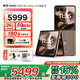 摩托羅拉 聯(lián)想moto razr 60 Ultra AI元啟版 4英寸大外屏 第六代折疊屏 30W無線充 5000萬超廣角 濕手觸控 16GB+256GB 流金椴木 官方標(biāo)配