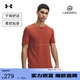 安德瑪（UNDERARMOUR）Vanish Elite Seamless男子訓(xùn)練運(yùn)動(dòng)短袖T恤1376781 火焰色847 L