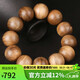 豆蔻時(shí)光精品20mm沉香手串把件老料文玩佛珠念珠手鏈 男女士款重23克
