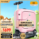 Airwheel愛爾威兒童電動(dòng)行李箱旅行箱可騎行可坐遛娃可登機(jī)代步男女拉桿箱
