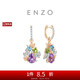 周大福ENZO 「彩虹花球」18K金多彩寶石鉆石耳環(huán)女  EZV4905