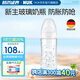 NUK德國(guó)新生嬰兒奶瓶防脹氣感溫寬口徑玻璃奶瓶0-6個(gè)月仿母乳奶嘴 白色- 240ml -自帶(0-6月)奶嘴
