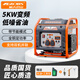 航天巴山變頻汽油發(fā)電機220v小型5000瓦便攜式發(fā)電機商用應急施工