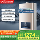 萬和（Vanward）【國家補貼15%】平衡式燃氣熱水器可裝浴室內(nèi)主動防CO中毒家用ECO節(jié)能JSG24-WE3W12/W13 13L 【天然氣-浴室可裝】 可裝浴室內(nèi) 防CO+自帶防電墻