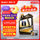 美孚（Mobil）黑金5W-30機油4L+機濾+空調(diào)濾+空氣濾+工時單次大保養(yǎng)12個月有效