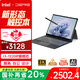 戴睿（dere）3K護(hù)眼屏13英寸平板二合一筆記本電腦自營 商務(wù)辦公設(shè)計(jì)觸屏游戲本 i3 32G/1TB原裝皮套鍵盤高端款