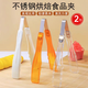 捷熠蛋糕夾面包夾水果蛋糕夾子食品夾自助餐甜品烘焙夾點(diǎn)心糕點(diǎn)夾子 食品夾 透明+白色2個(gè)裝