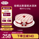 哈根達(dá)斯莓好于心蛋糕冰淇淋 520g/6寸 生日蛋糕 實(shí)物 配送上門 生日