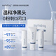 SUMDOY進(jìn)口去黑頭粉刺收縮毛孔黑頭導出液50ml*3男女深層清潔鼻膜貼套裝