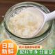 巨龍四川醪糟正宗糯米甜酒釀月子產(chǎn)婦糯米酒即食早餐醪糟雞蛋美食600g 四川醪糟600g*1瓶