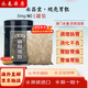【原裝進(jìn)口】蜆殼胃散 香港胃藥 腸胃病 胃痛胃脹消化不良 食欲不振 兒童成人腸胃藥品 永昌堂老牌胃藥 永昌堂蜆殼胃散60g