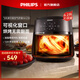 飛利浦（PHILIPS）海星底可視免翻面家用空氣炸鍋6.2L大容量炸烤箱一體 一鍵智能觸控立體熱風(fēng)無油煎炸 【無需翻面】家用 6.2L 大容量NA230