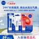 妮維雅（NIVEA）潤唇膏套裝天然型4.8g+舒緩型4.8g+草莓味4.8g