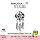 潘多拉（PANDORA）神圣捕夢(mèng)網(wǎng)流蘇串飾diy串珠個(gè)性時(shí)尚七夕情人節(jié)禮物送女友 神圣捕夢(mèng)網(wǎng)串飾 One size