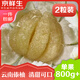 京鮮生 云南西雙版納傣柚2粒裝 單果800g+ 中秋水果 源頭直發(fā)包郵