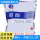 醫用硼酸粉土豆泥廚房家用蟑螂藥一窩端濕敷皮膚外用洗液滅蟑螂藥 硼酸粉一包 升級硼酸土豆泥